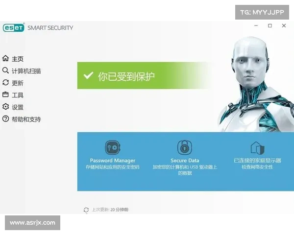 高严重性 ESET 漏洞已修复 媒体 高严重性 ESET 漏洞已修复 媒体