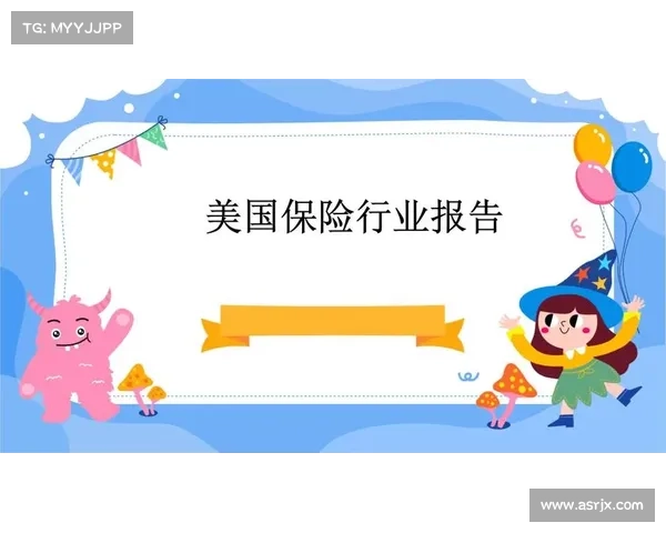 网络保险采购对美国企业构成挑战 媒体 网络保险采购对美国企业构成挑战 媒体