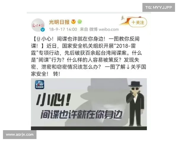 捕猎者间谍软件基础设施再次被 dismantled 捕猎者间谍软件基础设施再次被 dismantled